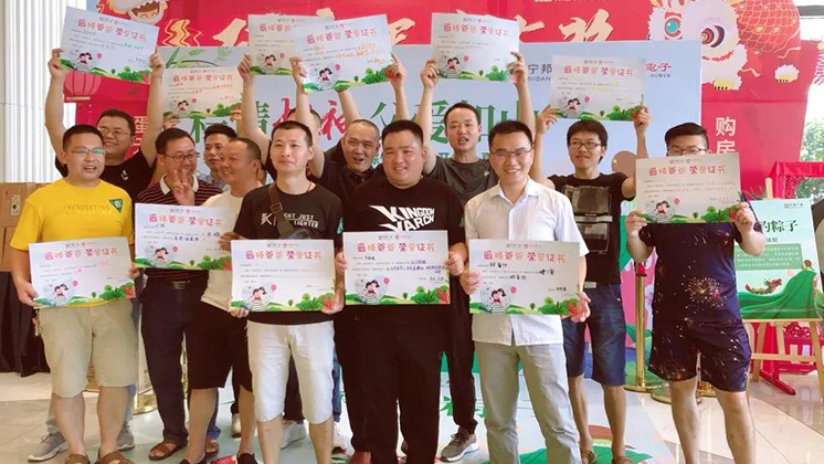 “爸”氣十足，這個父親節(jié)與“粽”不同！