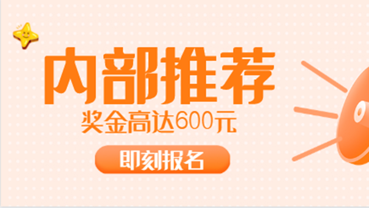 有獎?wù)衅赣珠_始啦！