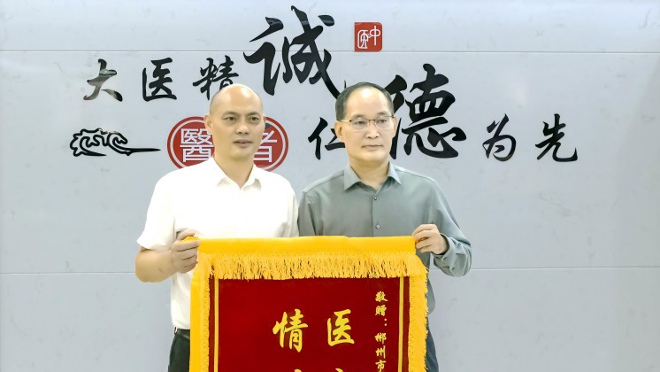 醫(yī)企合作：炬神電子向郴州第四人民醫(yī)院贈(zèng)送錦旗，進(jìn)一步開展合作交流